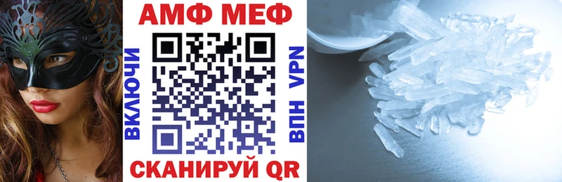 АМФЕТАМИН 97% купить наркоту Дивногорск