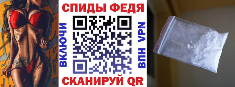 Амфетамин Premium Дивногорск
