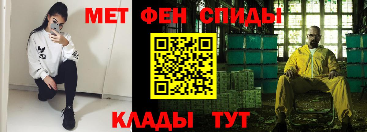 Amphetamine 97%  Амфетамин  Дивногорск 