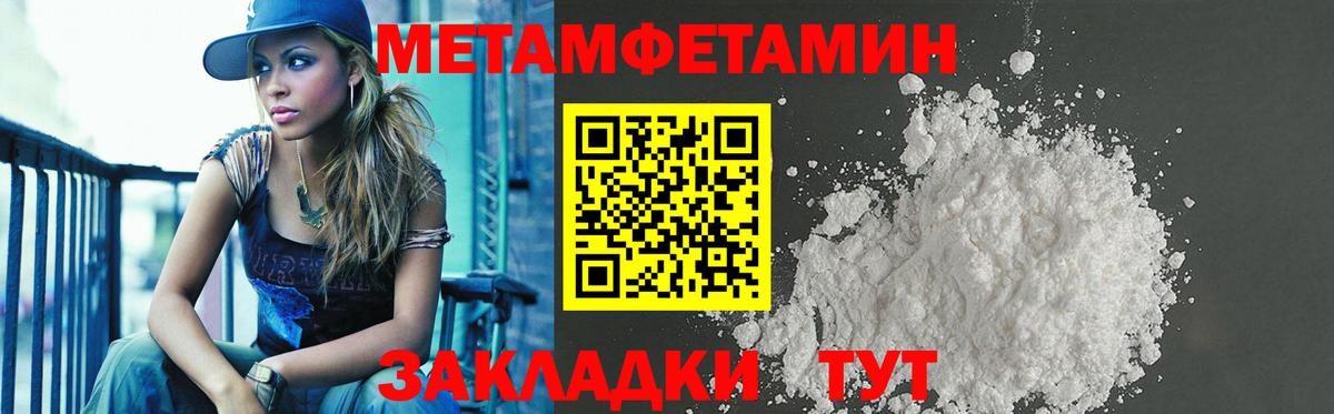 Дивногорск  АМФ  Amphetamine  АМФЕТАМИН VHQ  Вход с VPN 