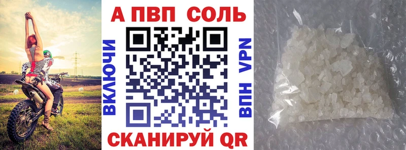 Alpha PVP СК Дивногорск