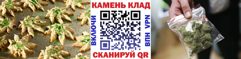 Canna-Cookies конопля  Дивногорск 