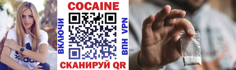 ОМГ ОМГ сайт  Дивногорск  COCAIN Боливия 
