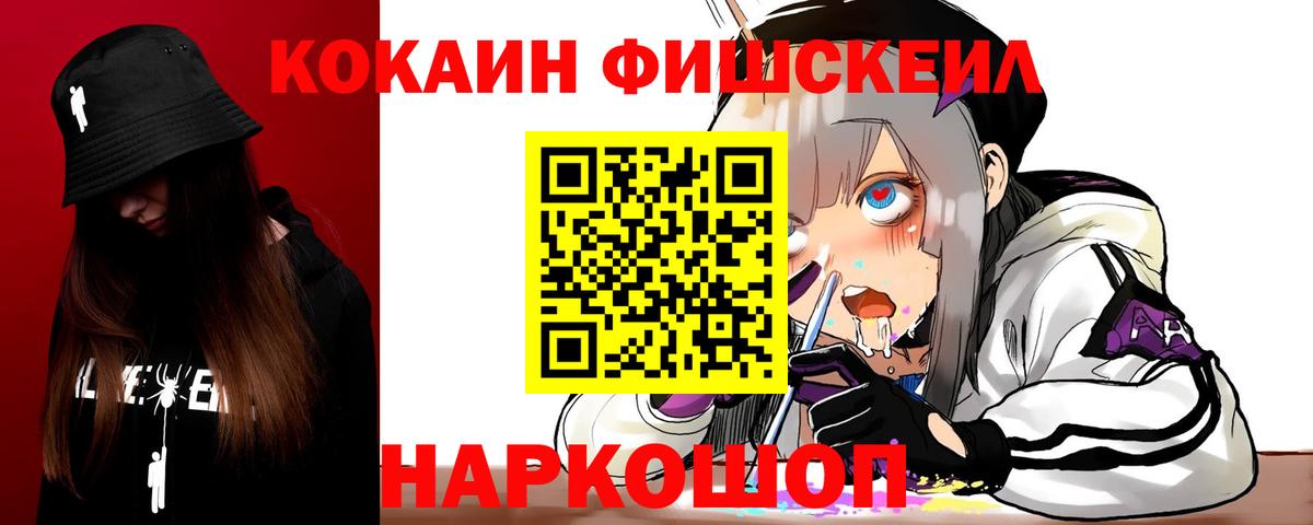 Cocaine  Дивногорск  COCAIN 99%  Кокаин 98% 