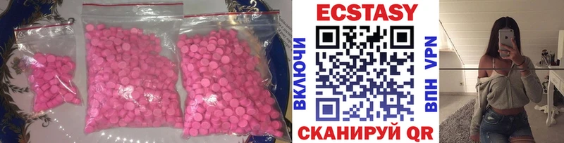 Экстази Cube гидра ссылки Дивногорск