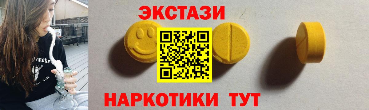 Ecstasy louis Vuitton Дивногорск