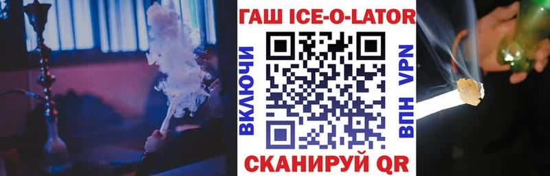 купить закладку  Дивногорск  ГАШ Cannabis 