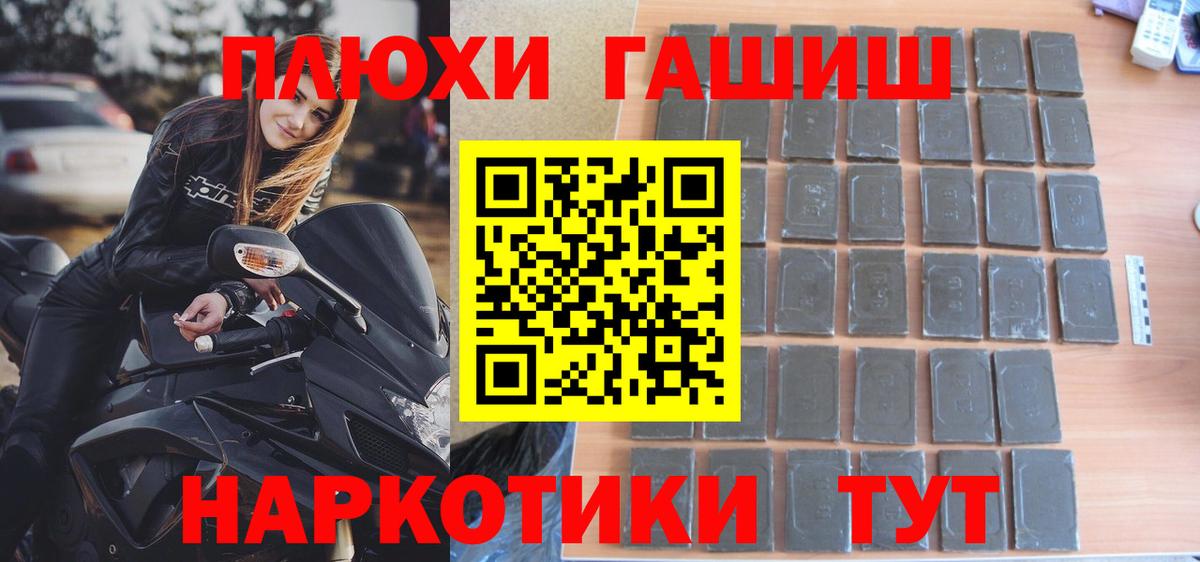 Гашиш индика сатива  Гашиш  Дивногорск  ГАШ индика сатива  Вход с VPN 