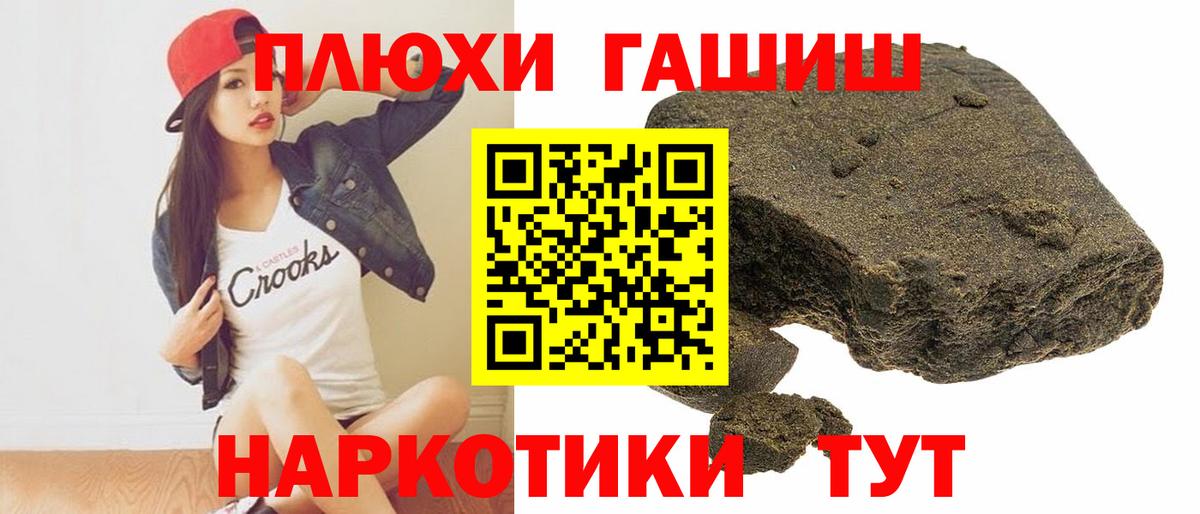 ГАШИШ hashish  Дивногорск  ГАШИШ 40% ТГК 