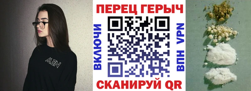 Героин белый  Дивногорск 