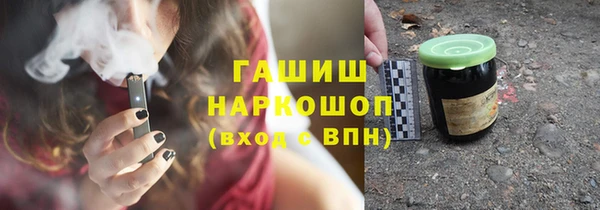 кокаин Михайловка