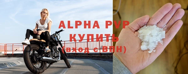 кокаин Михайловка