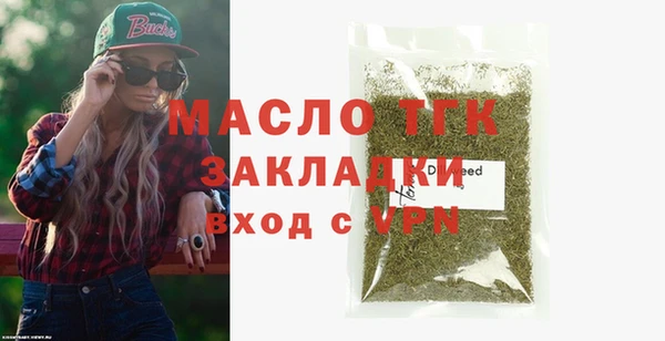 кокаин Михайловка