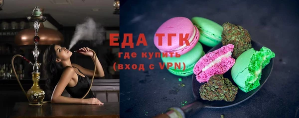MDMA Premium VHQ Михайловск
