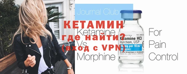 MDMA Premium VHQ Михайловск