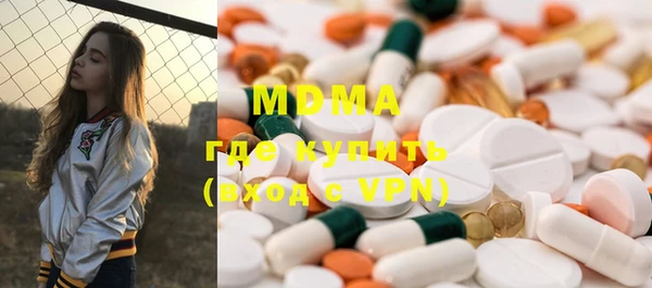 MESCALINE Сосновоборск