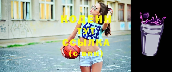 MDMA Premium VHQ Михайловск