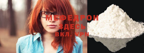 MDMA Premium VHQ Михайловск