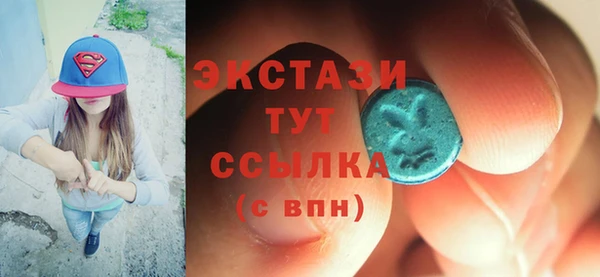 MDMA Premium VHQ Михайловск