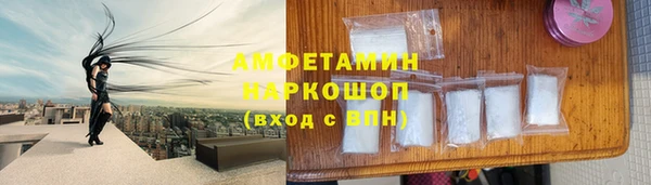 MDMA Premium VHQ Михайловск