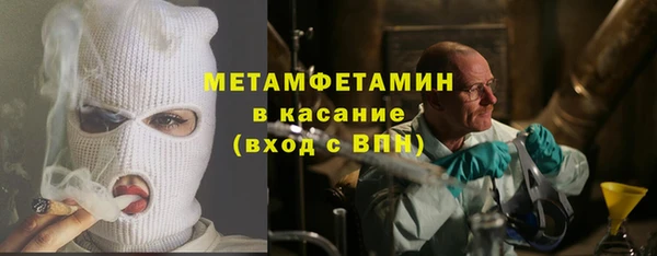 MDMA Premium VHQ Михайловск