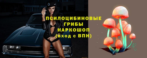кокаин Михайловка