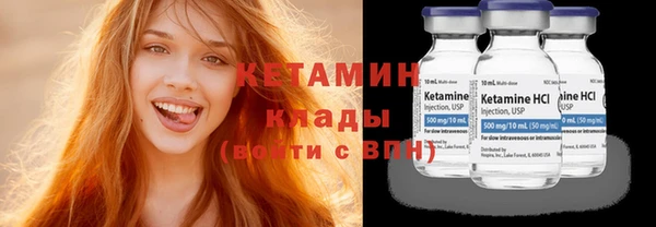 MDMA Premium VHQ Михайловск