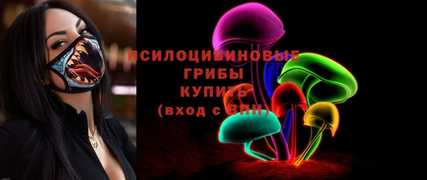 кокаин Михайловка