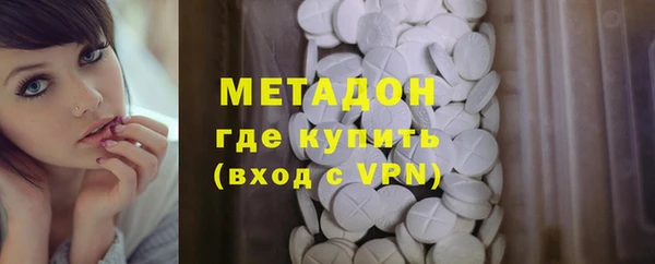 MDMA Premium VHQ Михайловск