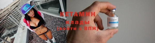 кокаин Михайловка