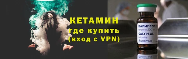 MDMA Premium VHQ Михайловск