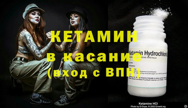 MDMA Premium VHQ Михайловск