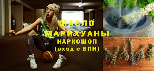 кокаин Михайловка