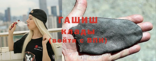 наркотики Медногорск