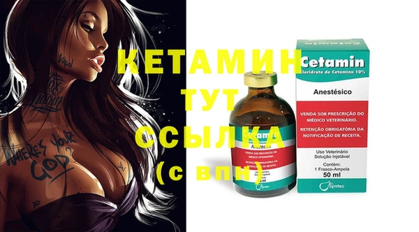 MDMA Premium VHQ Михайловск