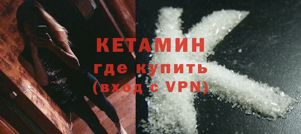 кокаин Михайловка