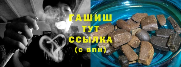 MDMA Premium VHQ Михайловск