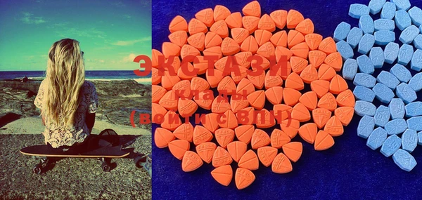 MDMA Premium VHQ Михайловск