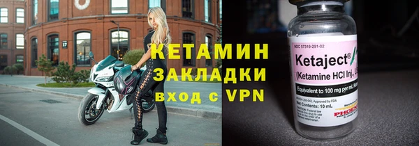 MDMA Premium VHQ Михайловск