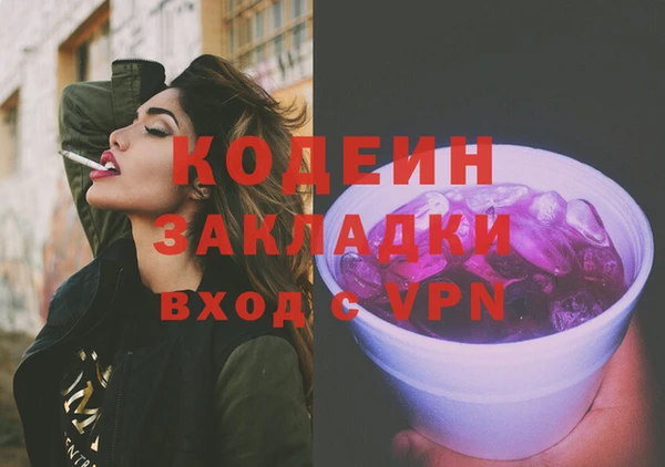 кокаин Михайловка