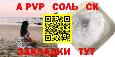бутик Будённовск