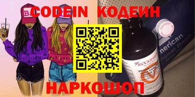 бутик Бузулук