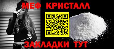 бутират Беслан