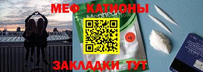 бутират Беслан