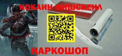 бутик Будённовск