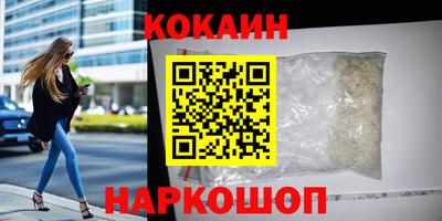 бутик Будённовск