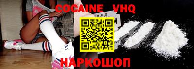 мефедрон Бугуруслан