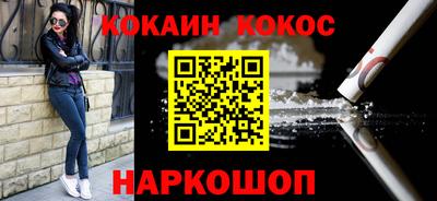 бутират Беслан