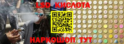 бутират Беслан