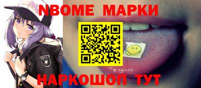 бутик Будённовск